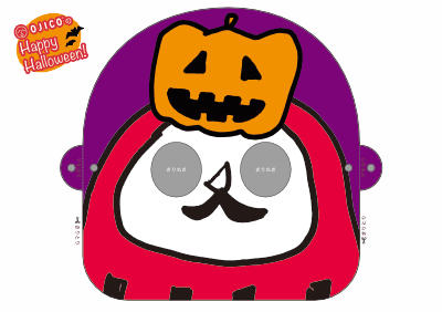 OJICOのだるまのおめん