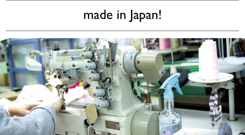 新しいおそろいのカタチ