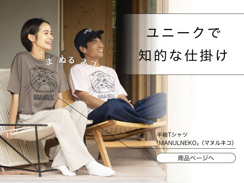 ユニークで知的な仕掛け