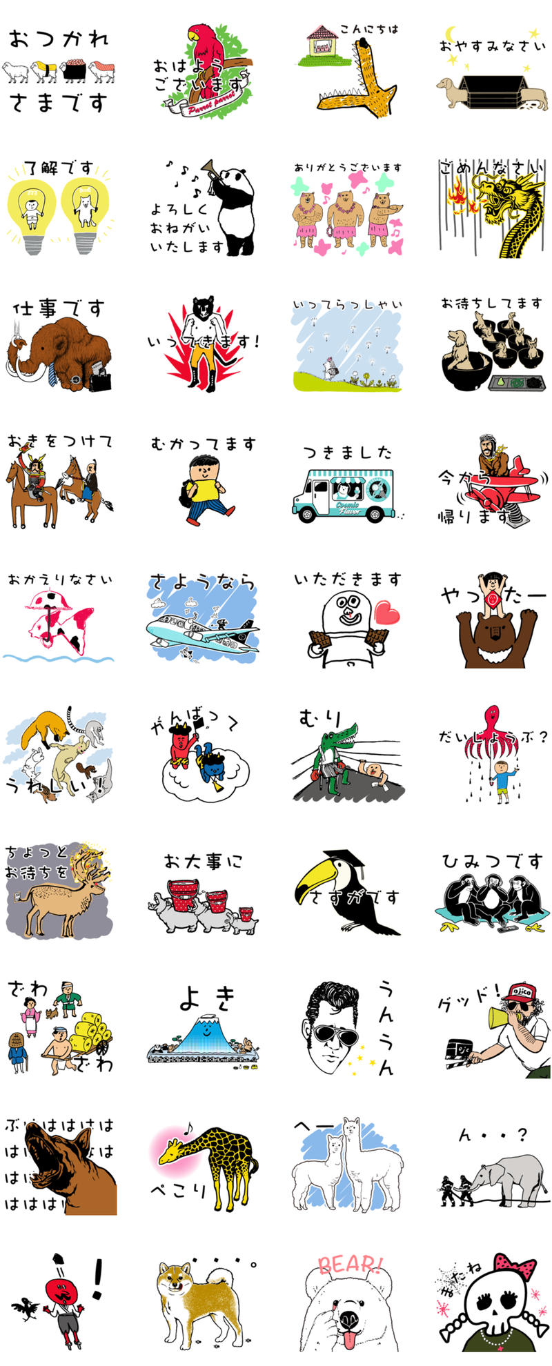 OJICOのLINEスタンプ第2弾一覧