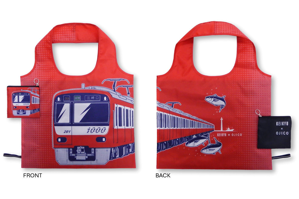 京急電車×OJICOショッピングバッグ