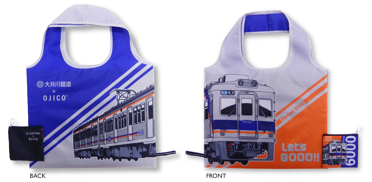 大井川鐵道6000系エコバッグ