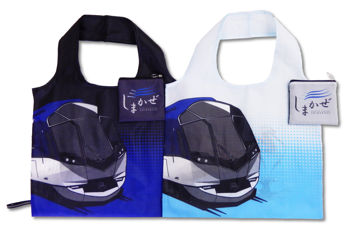 しまかぜ・OJICOオリジナルエコバッグ