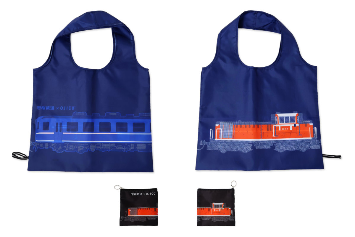 若桜鉄道×OJICO「DD」エコバッグ