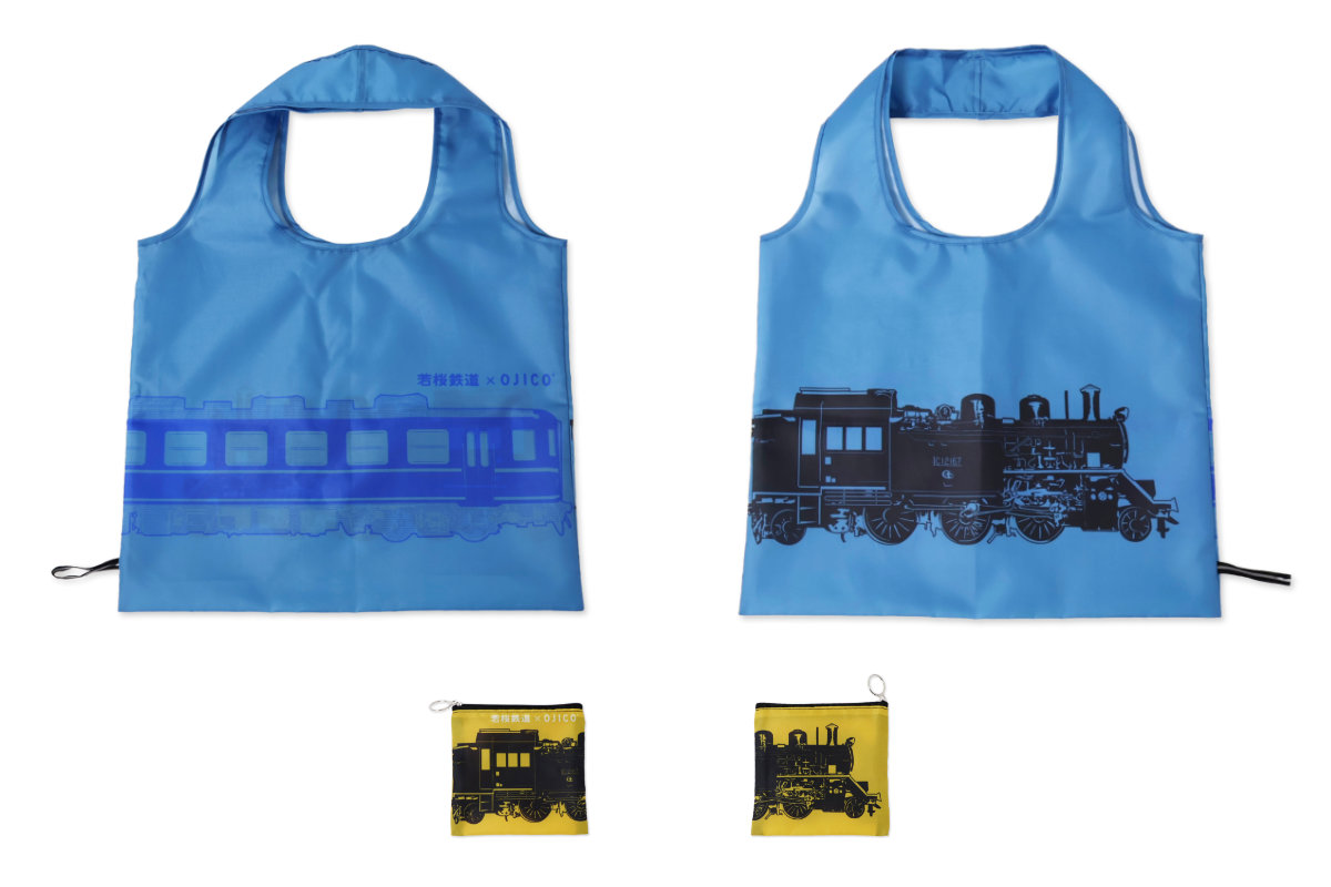 若桜鉄道×OJICO「SL」エコバッグ