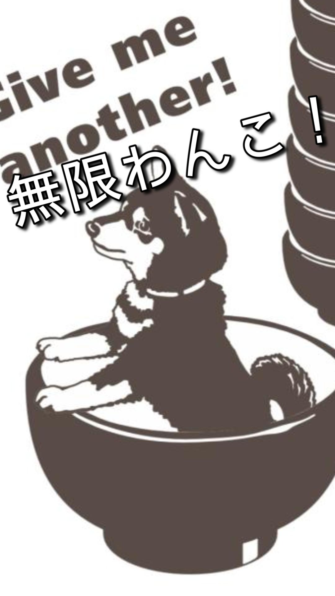 半袖Tシャツ「WANKO2」（わんこ2） | TシャツのOJICO