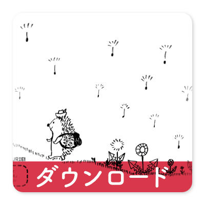 OJICOの塗り絵・ハリネズミ