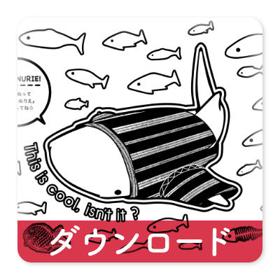 OJICOの塗り絵・ジンベイザメ