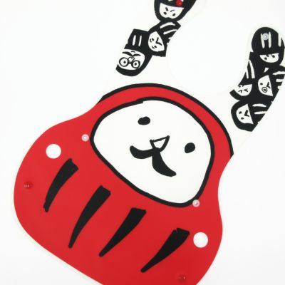 お食事スタイ「ダルマ」