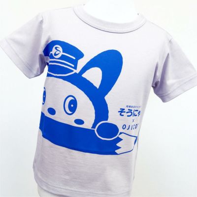 そうにゃん×OJICO Tシャツ「サイン」
