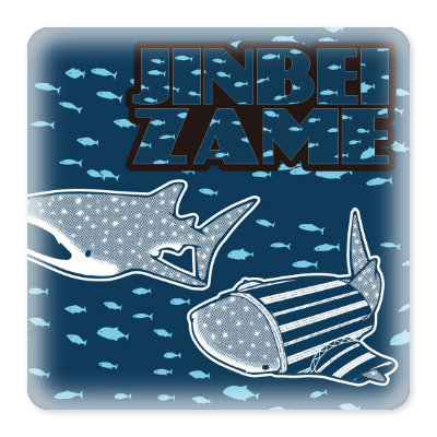 OJICOのパズル・ジンベイザメ