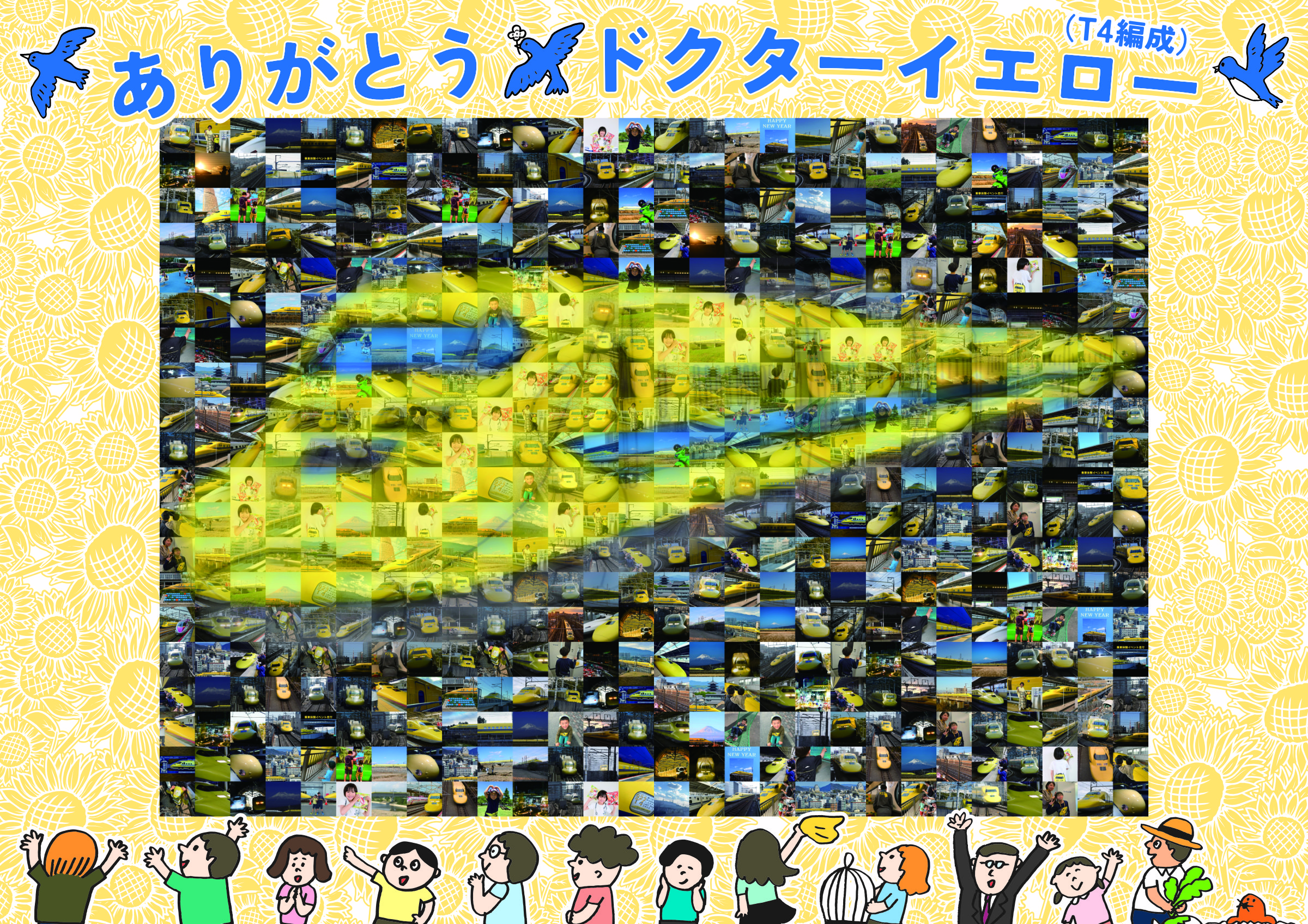 panel_z.jpg?d=20250317091217