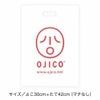 ノーマルラッピング（ビニールショッパー付/予約商品用）