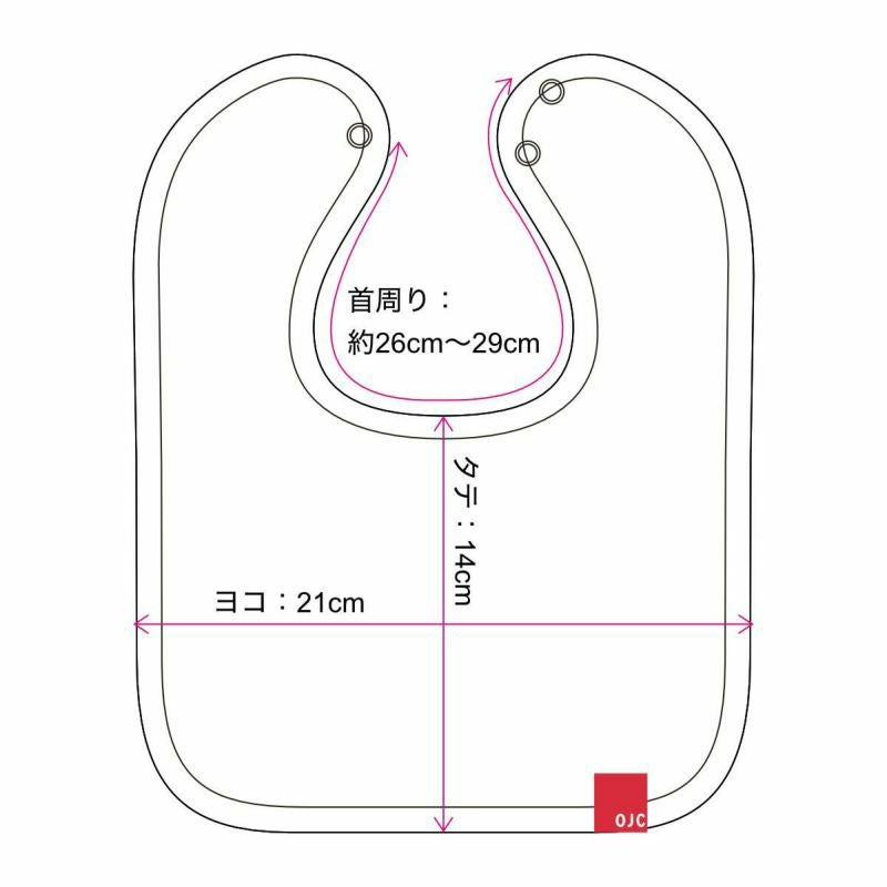 リバーシブルスタイ「PUG」（パグ） | TシャツのOJICO