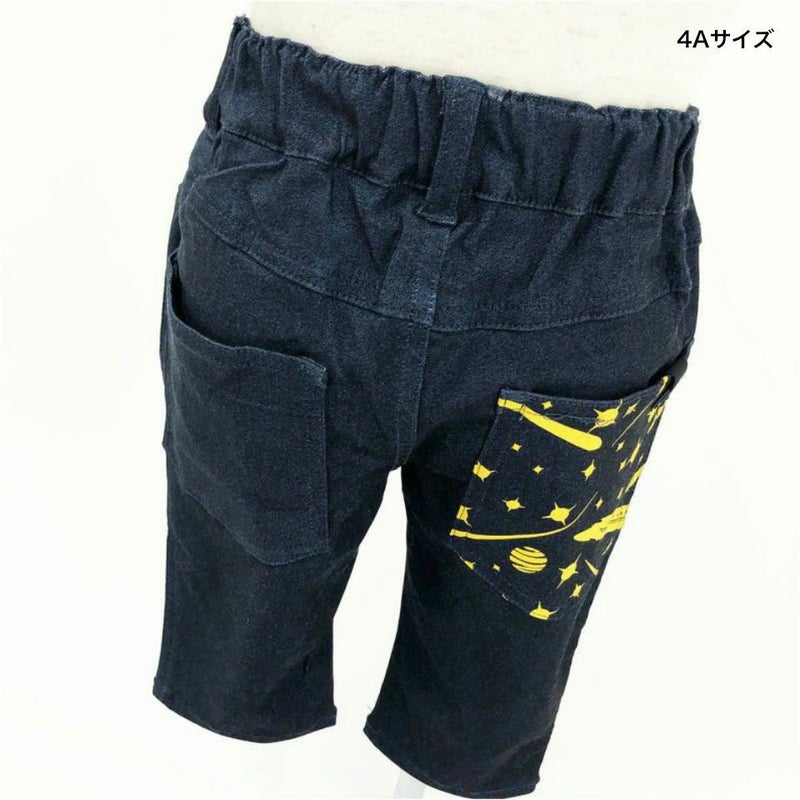 [返品・交換不可商品]BLACK OJICOストレッチクロップドパンツ「スペースドクター」