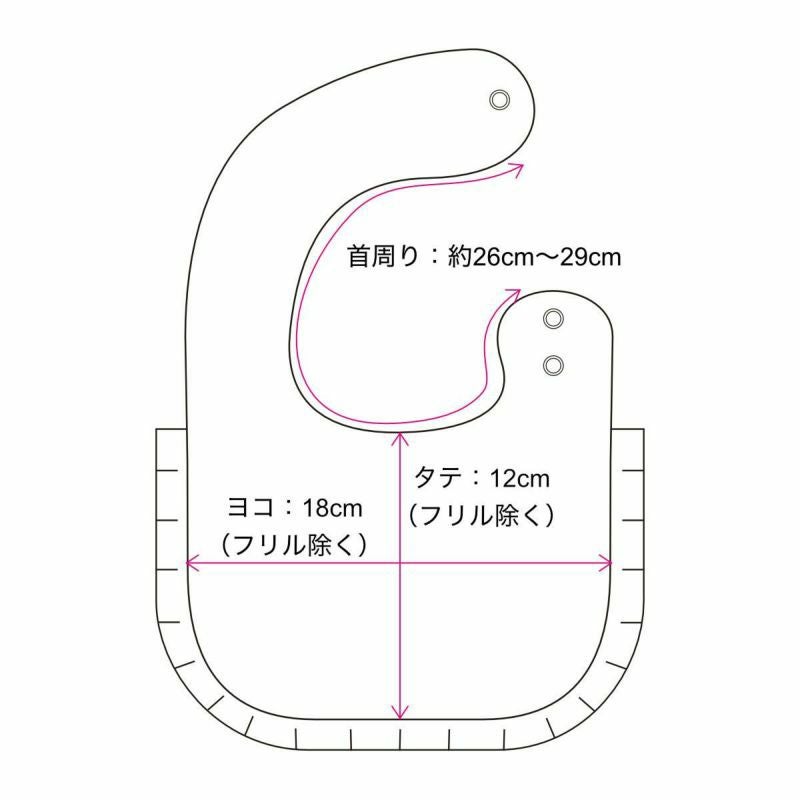 フリルスタイ「チェリー」 | TシャツのOJICO