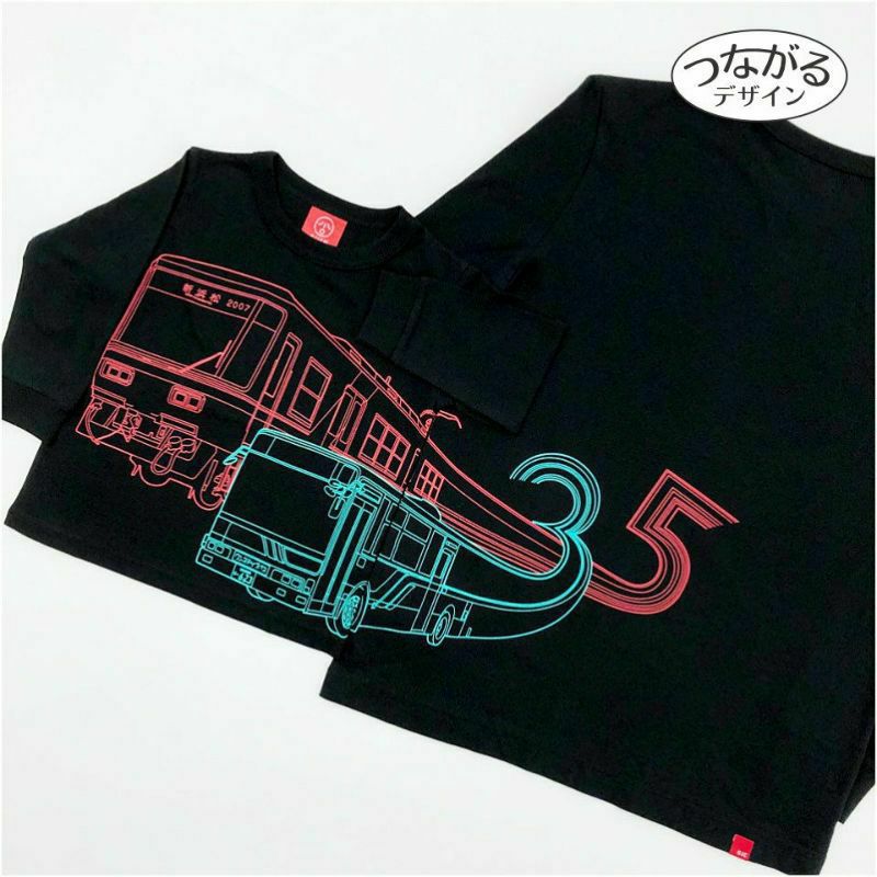 [返品・交換不可商品]長袖Tシャツ（袖口リブ） 遠州鉄道×OJICO「遠鉄百貨店35周年」