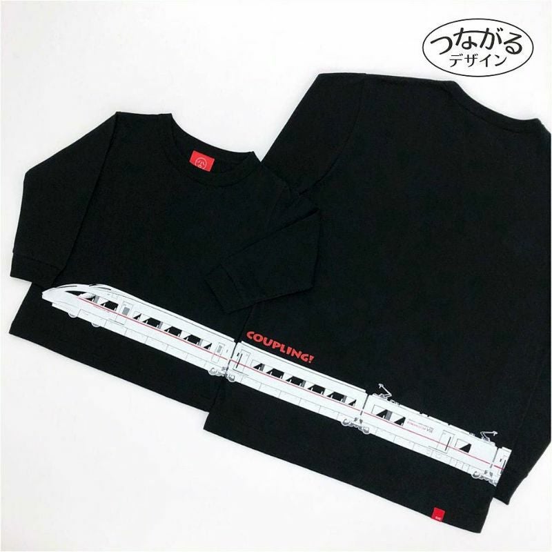 [返品・交換不可商品]長袖Tシャツ（袖口リブ）COUPLING ロマンスカーVSE（カップリング・ロマンスカーVSE）