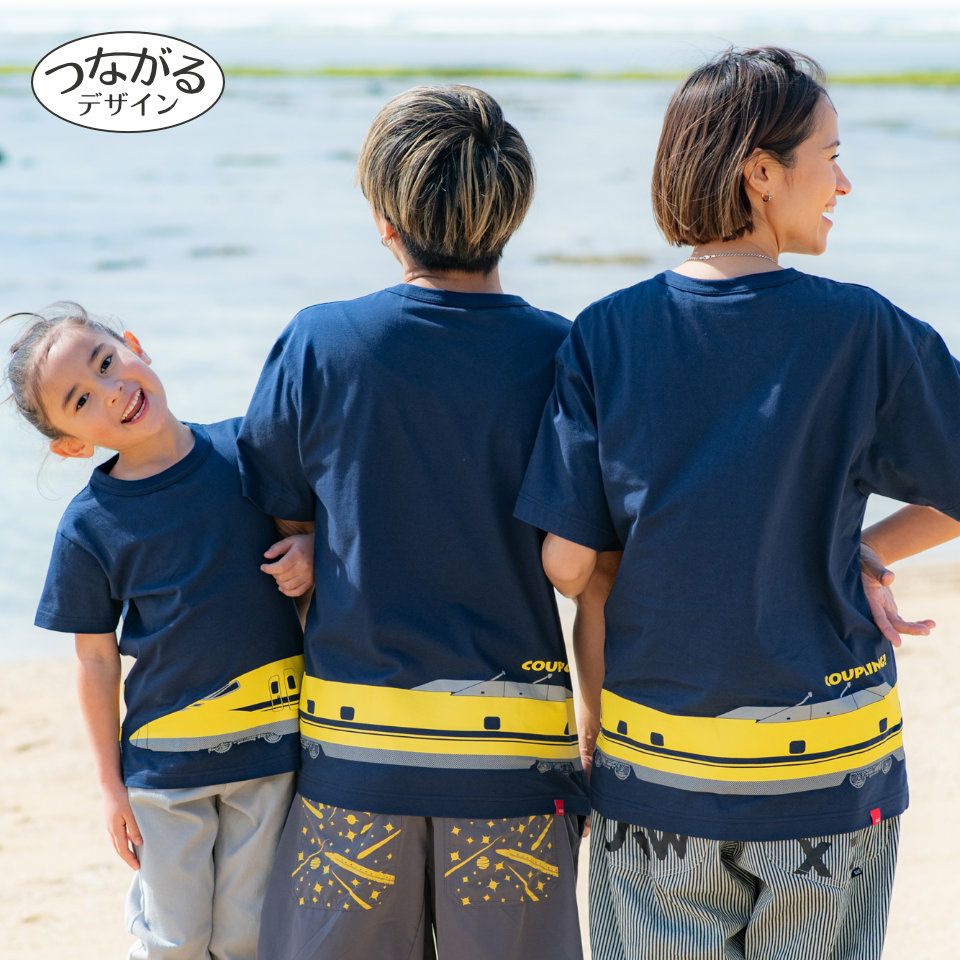 OJICO COUPLING ドクターイエロー Tシャツ 親子リンクコーデ