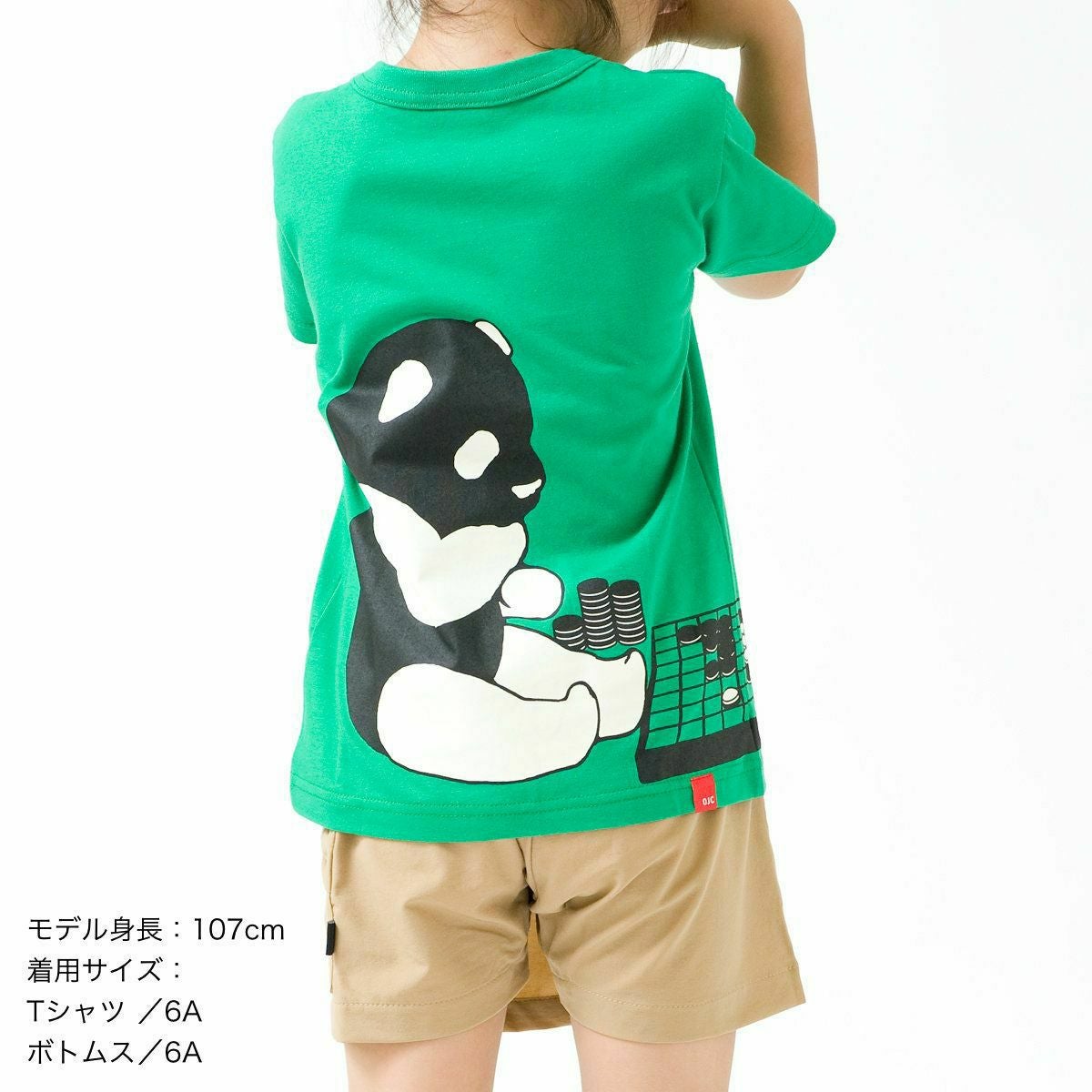OJICO 親子お揃いコーデ　半袖Tシャツ　緑　パンダ・オセロ　REVERSI OJICO 親子お揃いコーデ 半袖Tシャツ 緑 パンダ・オセロ REVERSI