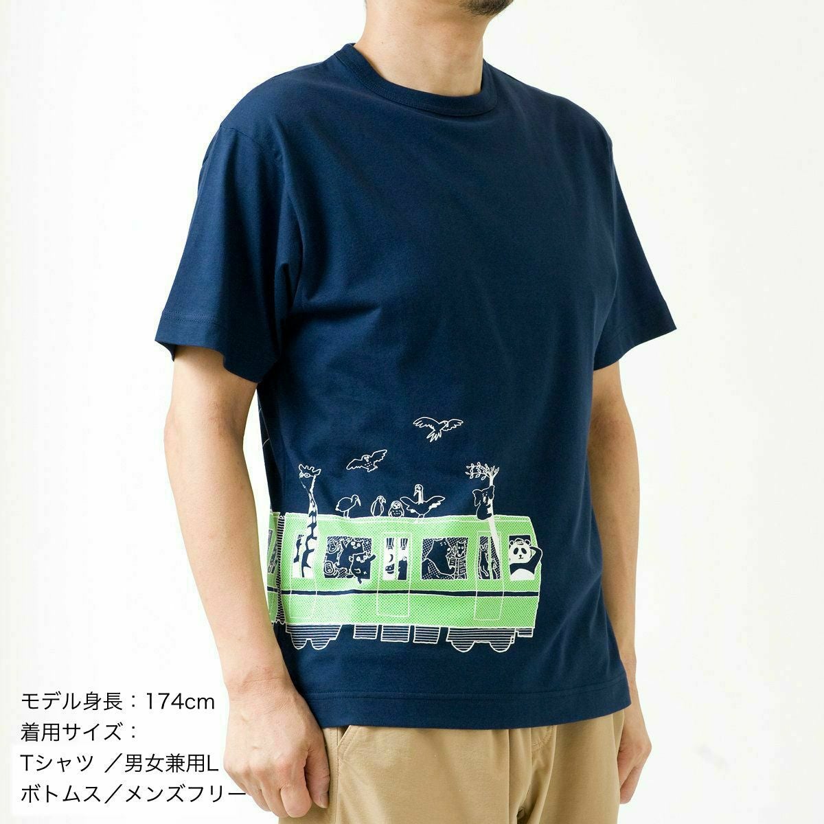 半袖Tシャツ「LET'S ZOO」（レッツズー） | TシャツのOJICO
