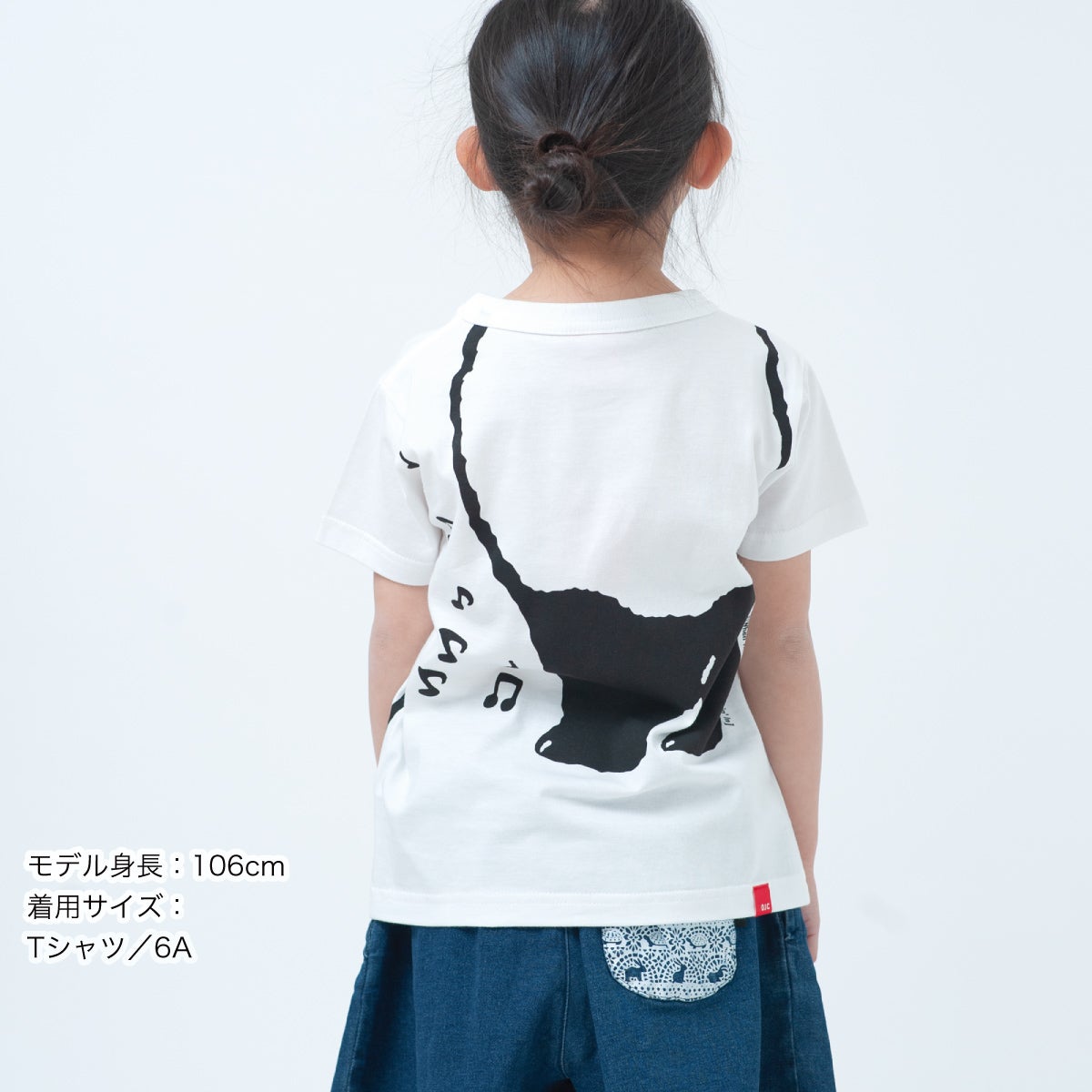 半袖Tシャツ「RAPPANDA」（ラッパンダ） | TシャツのOJICO