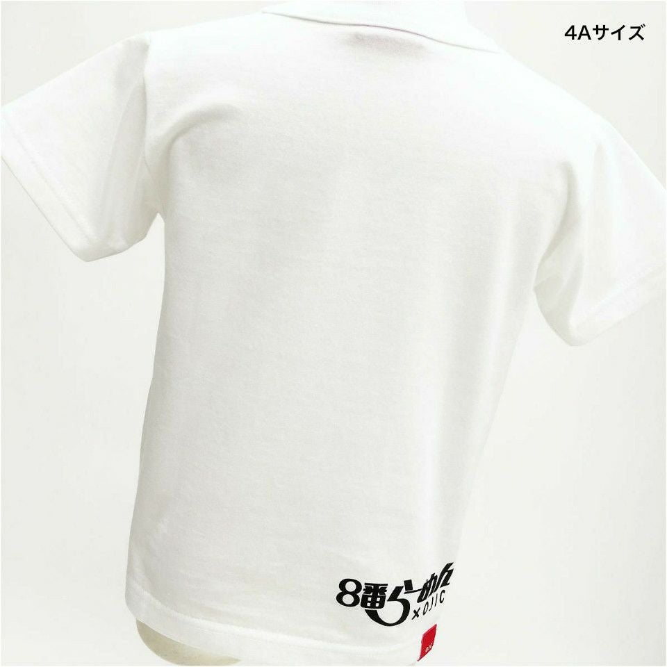 半袖Tシャツ 8番らーめん×OJICO「ら」 | TシャツのOJICO