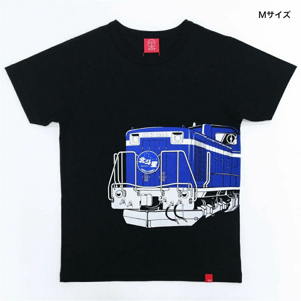 半袖Tシャツ「HOKUTOSEI」（北斗星） | TシャツのOJICO