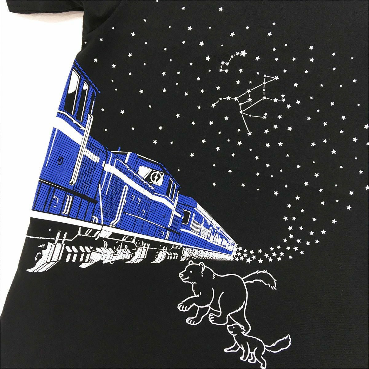 北斗星ページ 半袖Tシャツ「HOKUTOSEI」（北斗星） | TシャツのOJICO