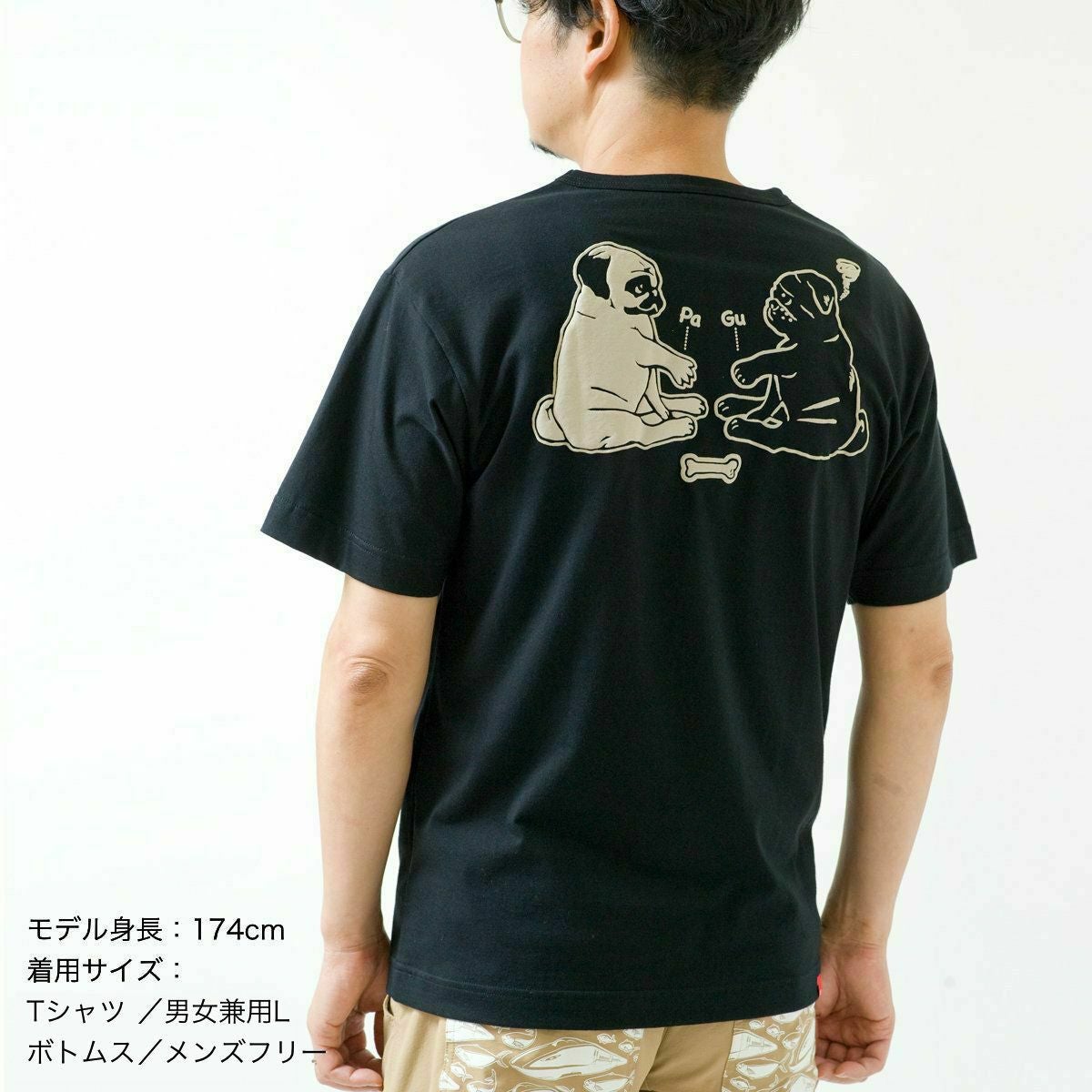 ハグオーワー　ビックサイズTシャツ2枚 半袖Tシャツ「PUG2」（パグ2） | TシャツのOJICO