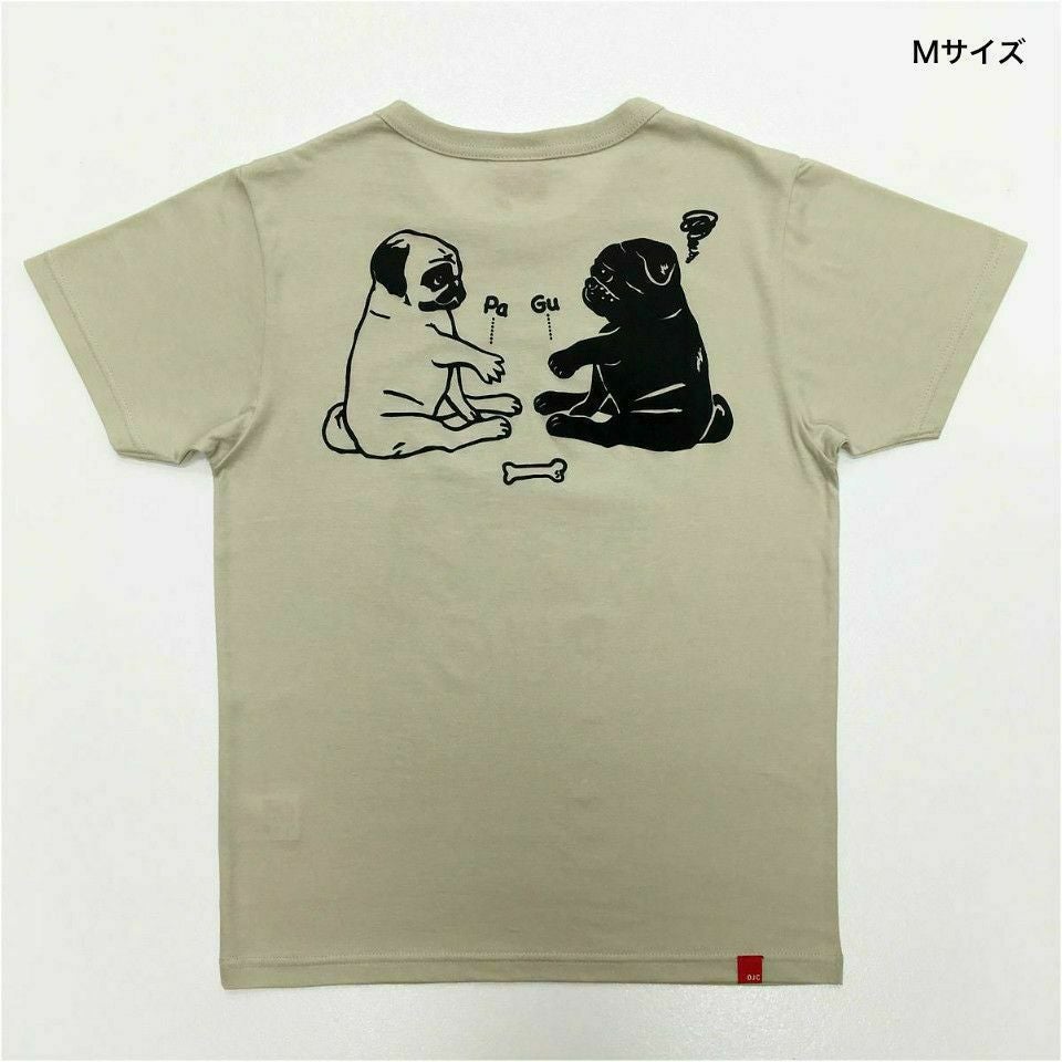 ハグオーワー　ビックサイズTシャツ2枚 ワイドTシャツ（ミニ裏毛）「PUG」（パグ） | TシャツのOJICO