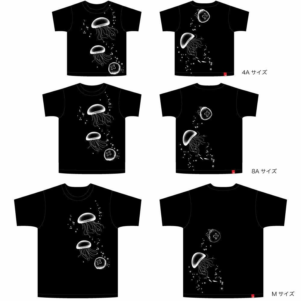 半袖Tシャツ「KURAGE」（クラゲ） | TシャツのOJICO