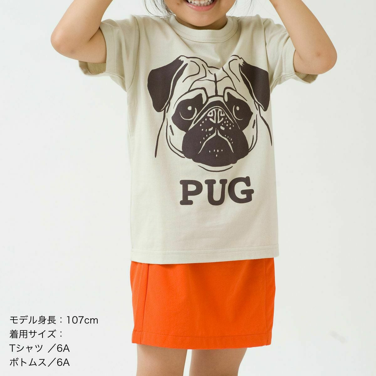 パグこさま専用 半袖Tシャツ「PUG」（パグ） | TシャツのOJICO