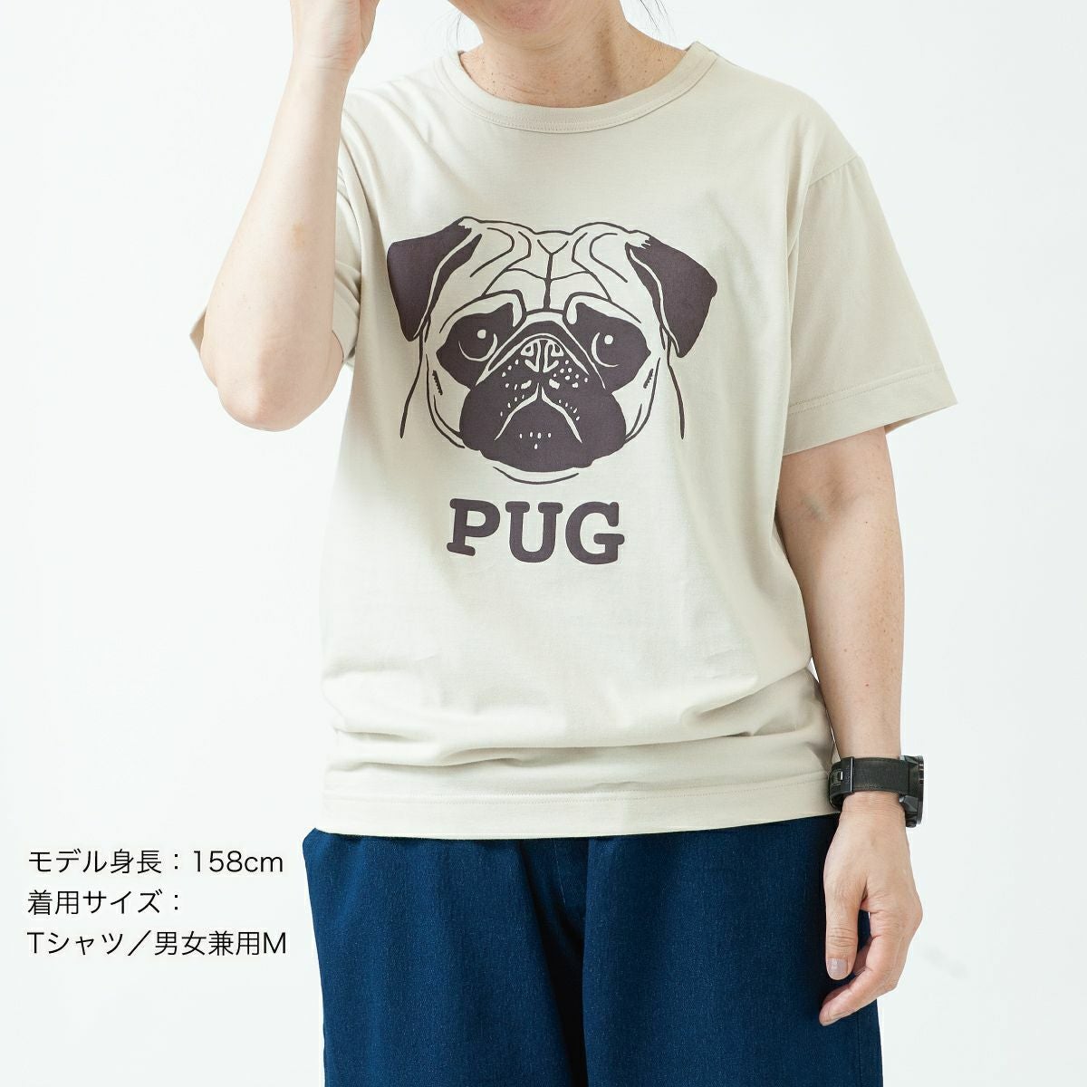 半袖Tシャツ「PUG」（パグ）