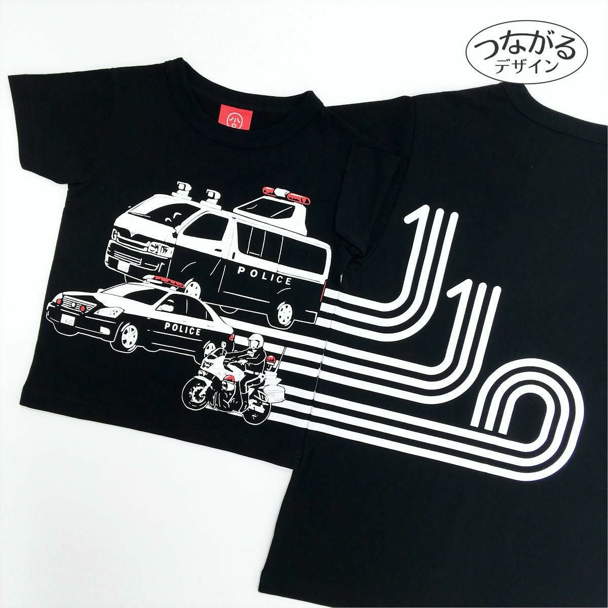 半袖Tシャツ「110」（イチ・イチ・ゼロ） | TシャツのOJICO