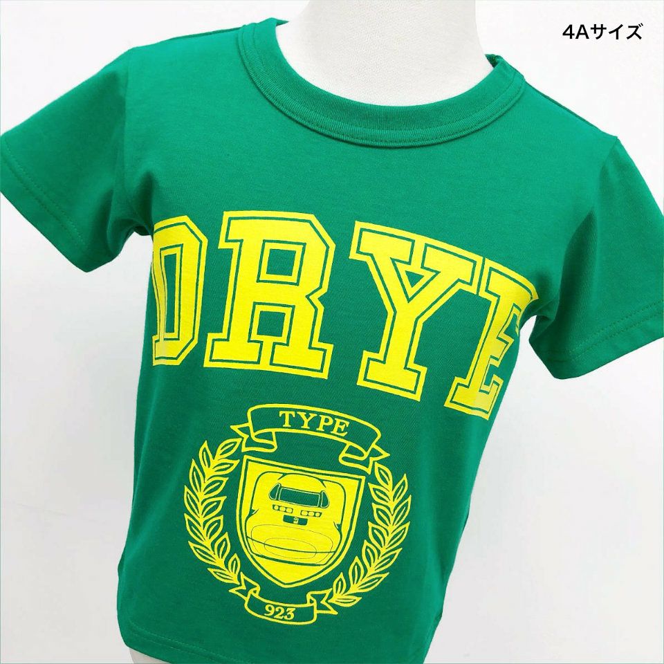 【販売終了】値下げしました　OJICO 半袖Tシャツ　3枚セット 返品・交換不可商品]半袖Tシャツ「DRYE」 | TシャツのOJICO