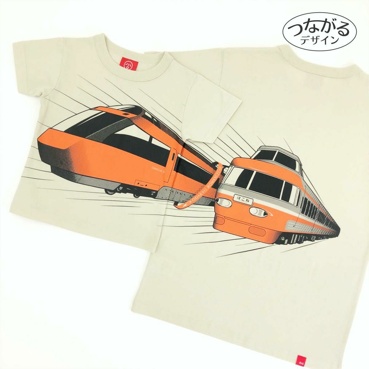 半袖Tシャツ 小田急ロマンスカーGSE&NSE×OJICO | TシャツのOJICO