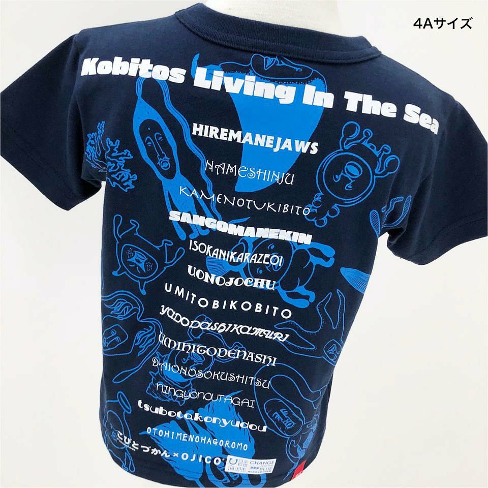 返品・交換不可商品]半袖Tシャツ・海ごみゼロ大作戦！in石川 こびと
