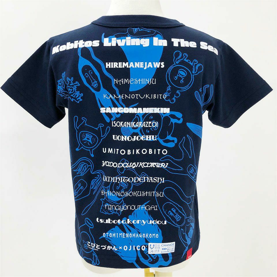 返品・交換不可商品]半袖Tシャツ・海ごみゼロ大作戦！in石川 こびと