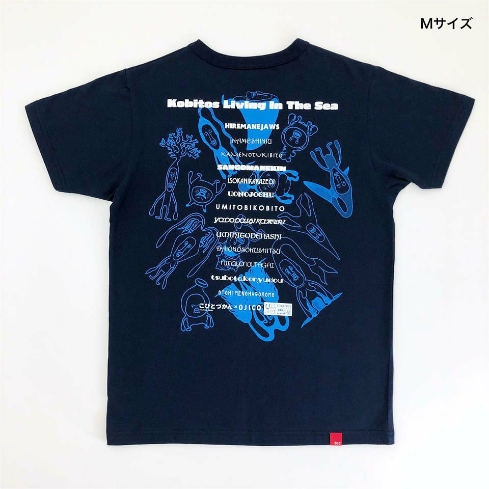 返品・交換不可商品]半袖Tシャツ・海ごみゼロ大作戦！in石川 こびと