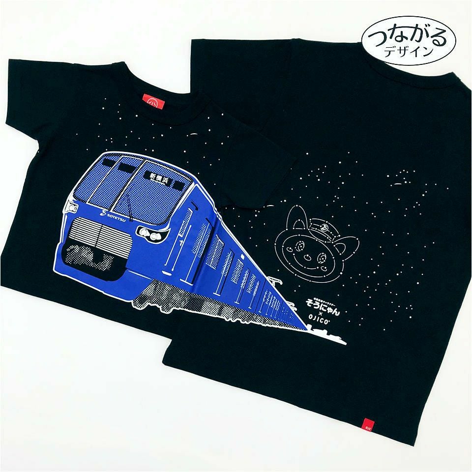 半袖Tシャツ 相鉄×OJICO「20000系」 | TシャツのOJICO