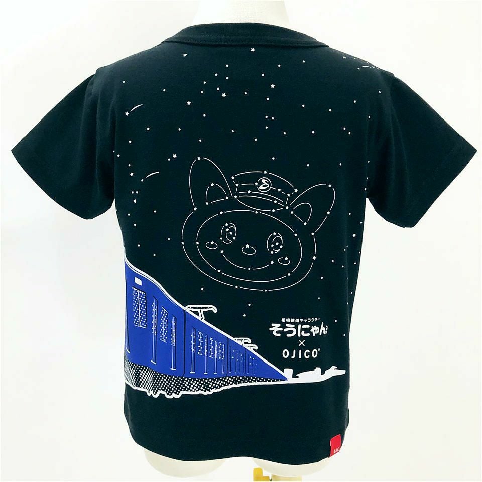 半袖Tシャツ 相鉄×OJICO「20000系」 | TシャツのOJICO