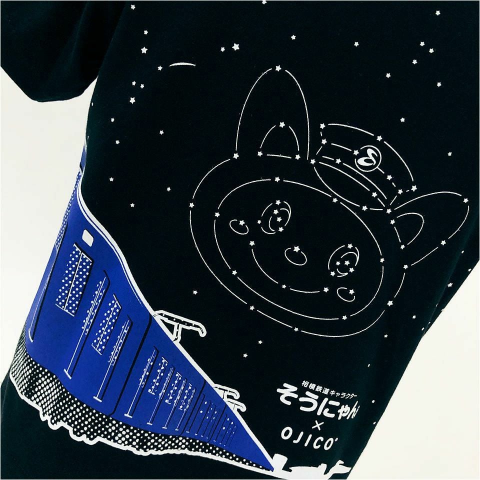 半袖Tシャツ 相鉄×OJICO「20000系」 | TシャツのOJICO