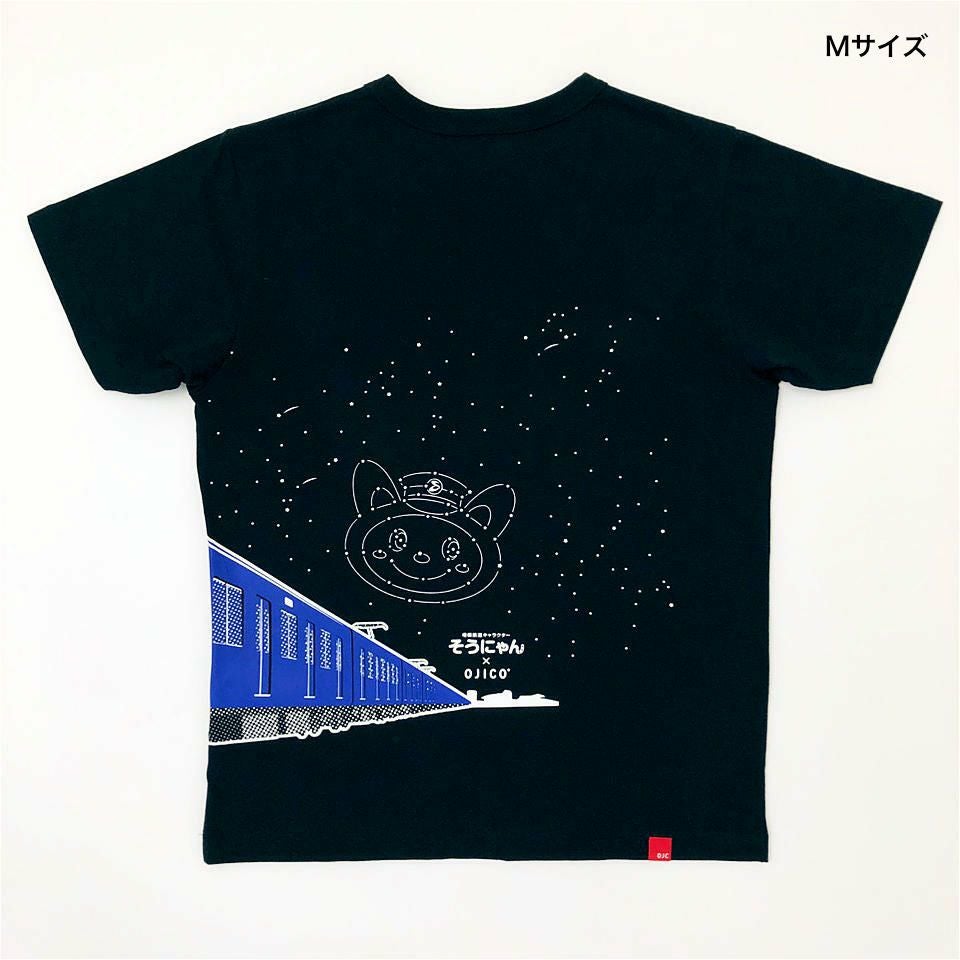 半袖Tシャツ 相鉄×OJICO「20000系」 | TシャツのOJICO