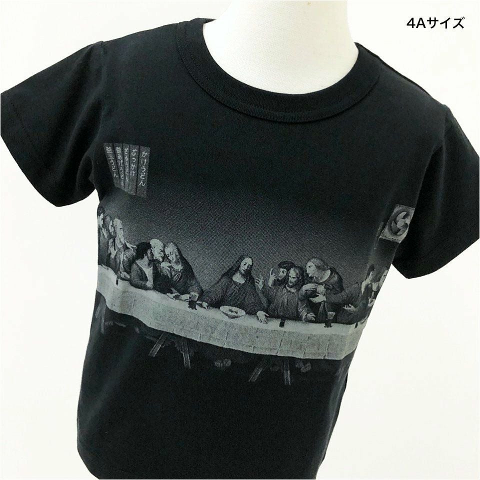 [返品・交換不可商品]半袖Tシャツ「THE LAST UDON」（最後のうどん）