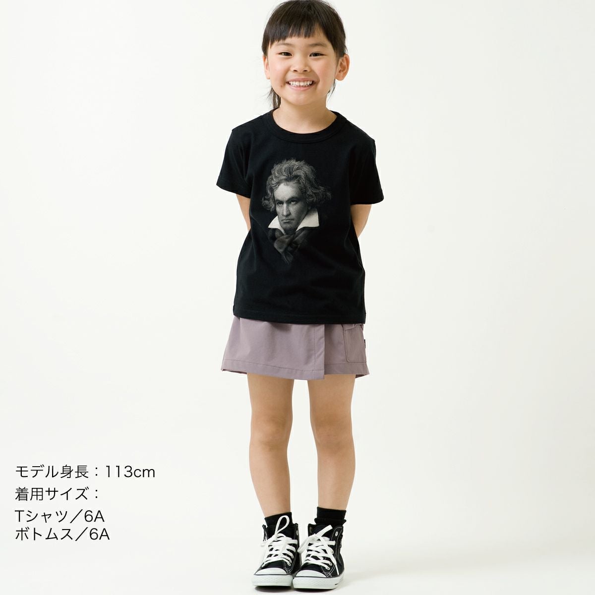返品・交換不可商品]半袖Tシャツ「BENTO-VEN」（ベントーヴェン） | T