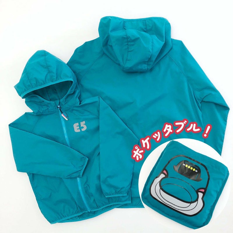 [返品・交換不可商品]ポケッタブルジャケット・E5系はやぶさ