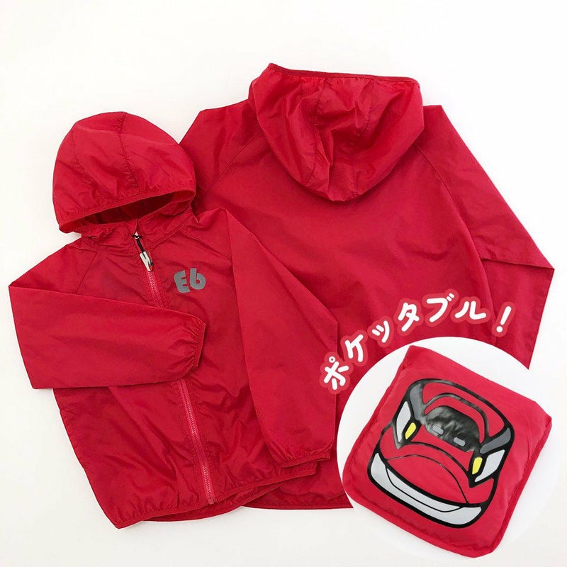 [返品・交換不可商品]ポケッタブルジャケット・E6系こまち