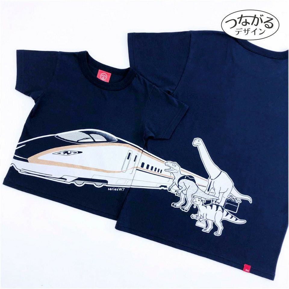 OJICO 新幹線 親子 セット 子供服 80 90 レディース メンズ 新品 