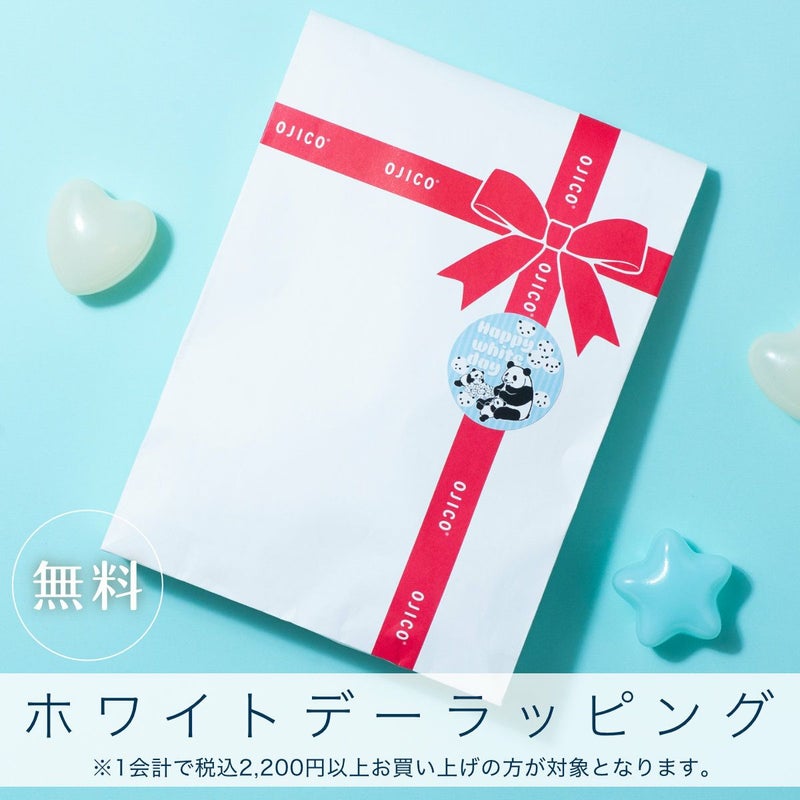 ホワイトデーラッピング